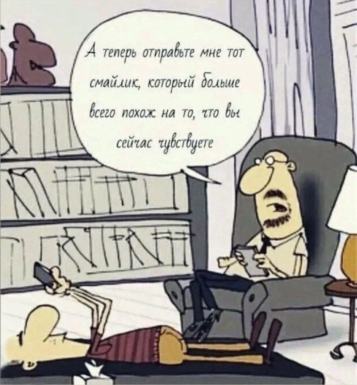 С вас улыбка и смайлик, который больше всего похож на то, что вы сейчас чувствуете 😅😆