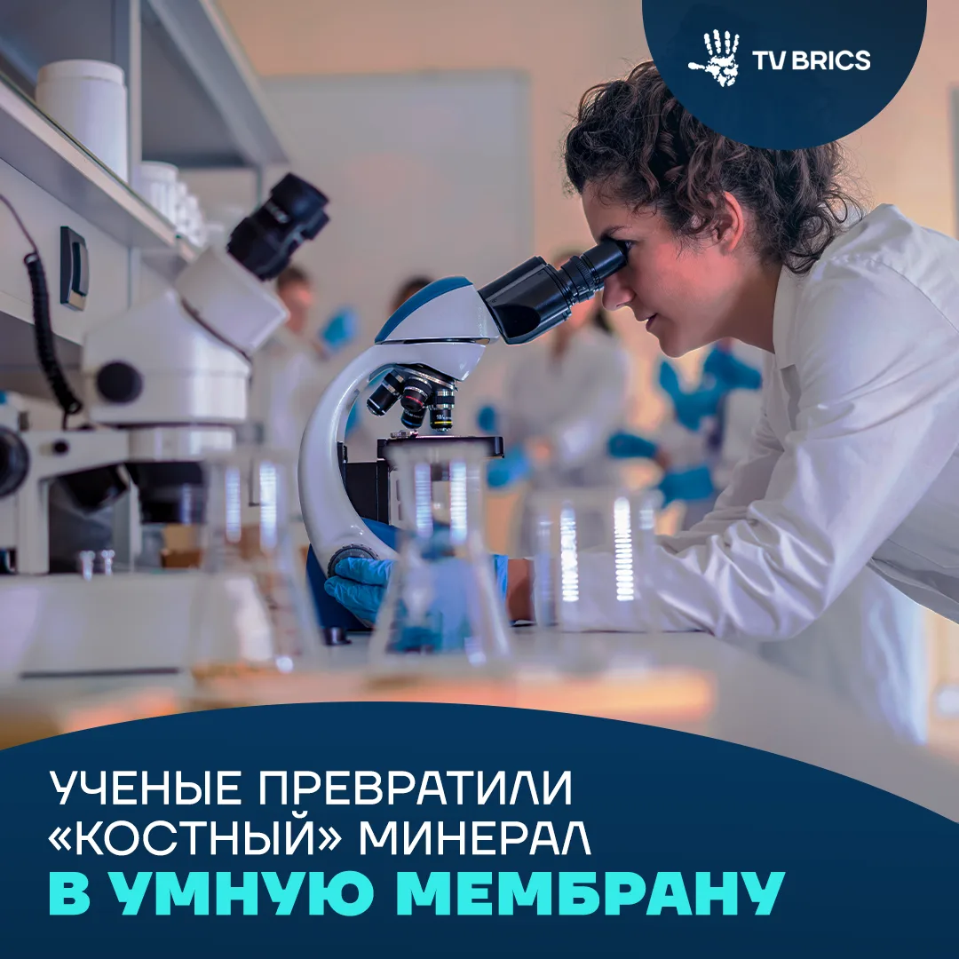 🇷🇺🔬Петербургские ученые создали умный фильтр для производства лекарств

Химики из СПбГУ разработа