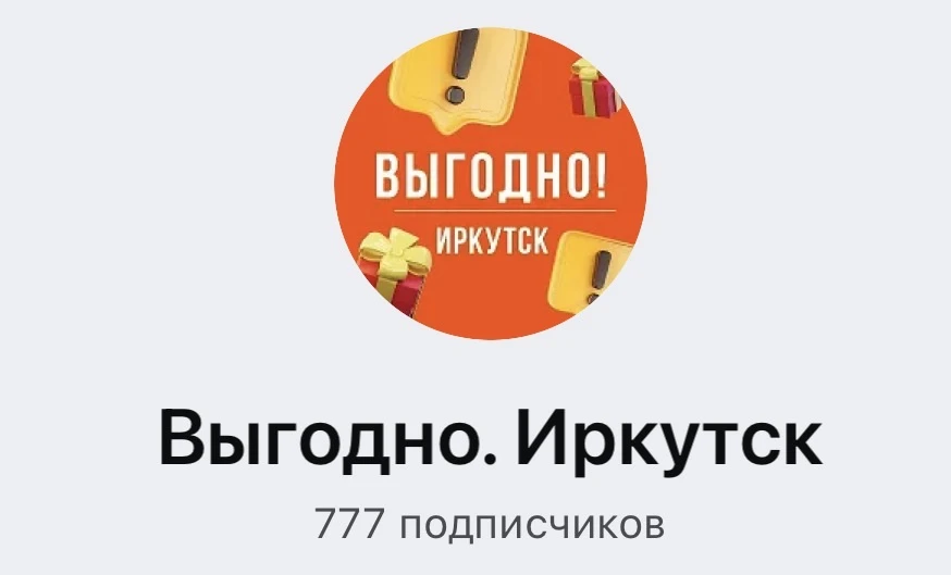 Спасибо, что остаетесь с нами 🤩💔