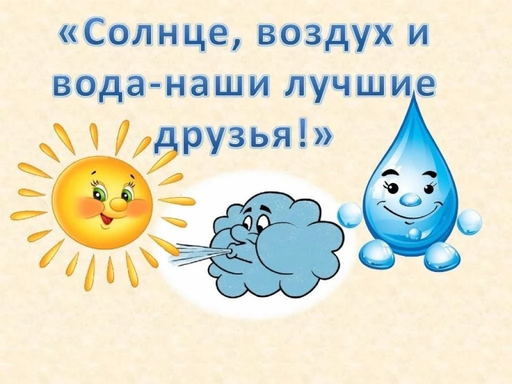 #Какойсегоднядень