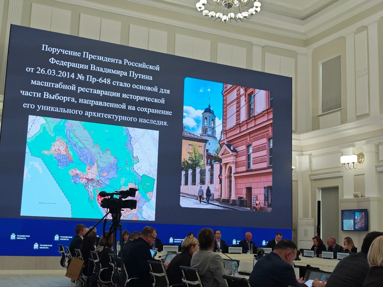 🏛 Директор Ленинградского областного государственного архива в Выборге, председатель с...