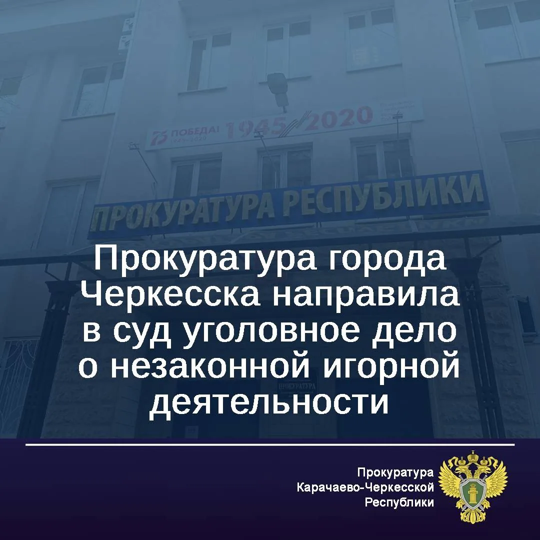 🔴 20-летний житель Карачаевского района в июле 2026 года арендовал на территории респу...