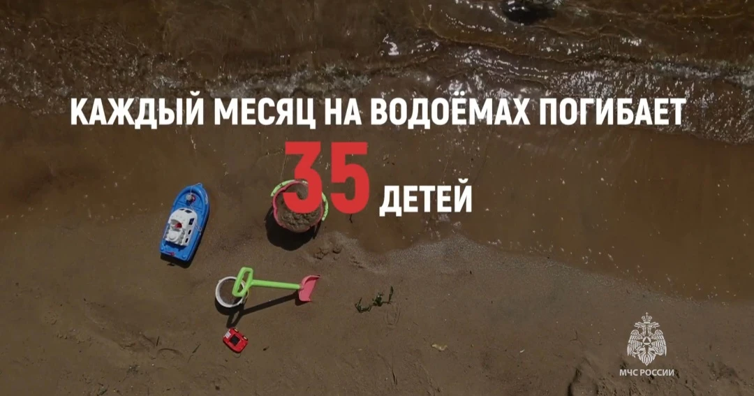 Родители! Совсем скоро начнётся купальный сезон. Помните о главных правилах безопасност...