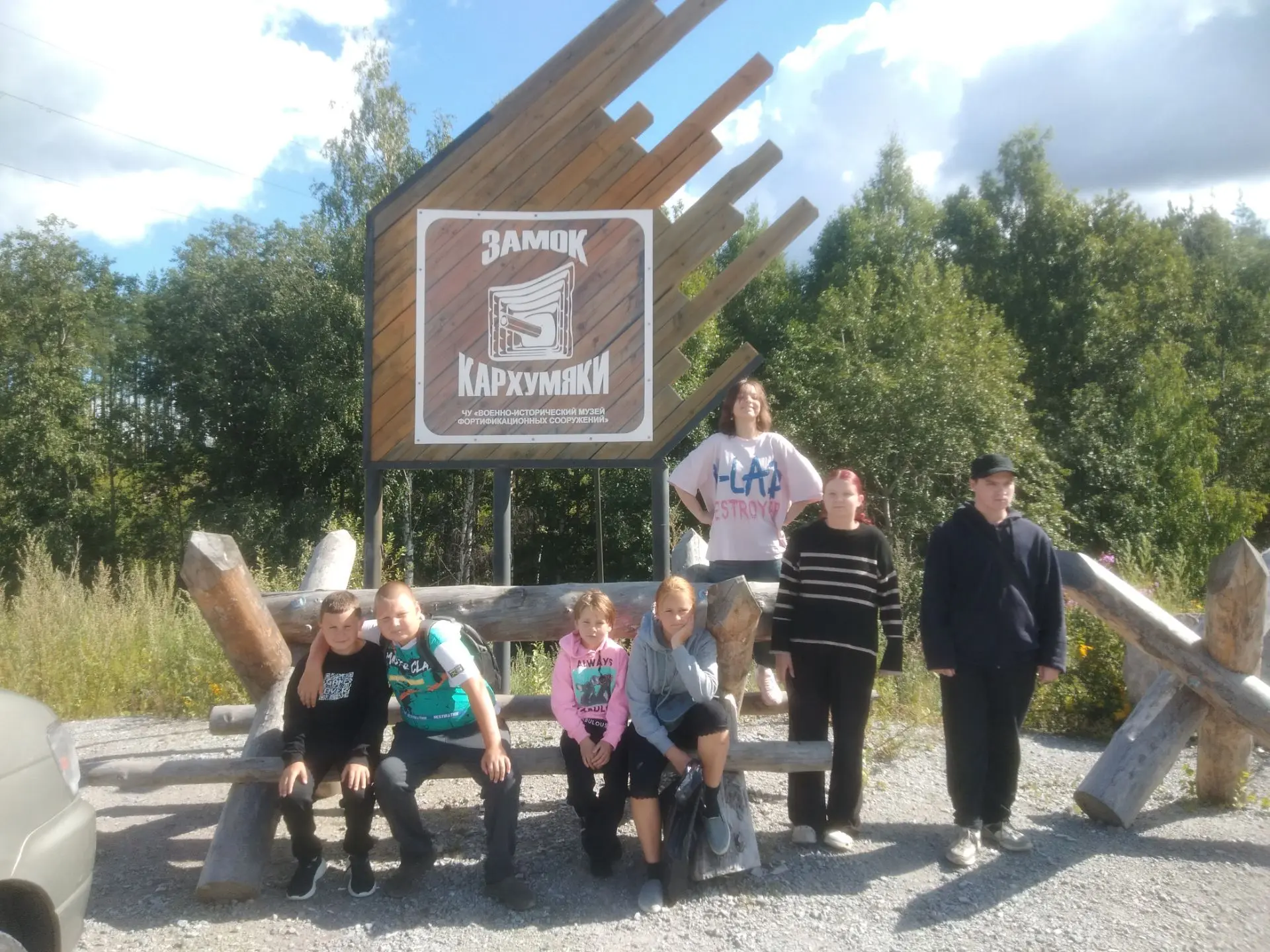 03.07. 2026 года Специалисты и ребята из Обособленного структурного подразделения г. Медвежьегорска 