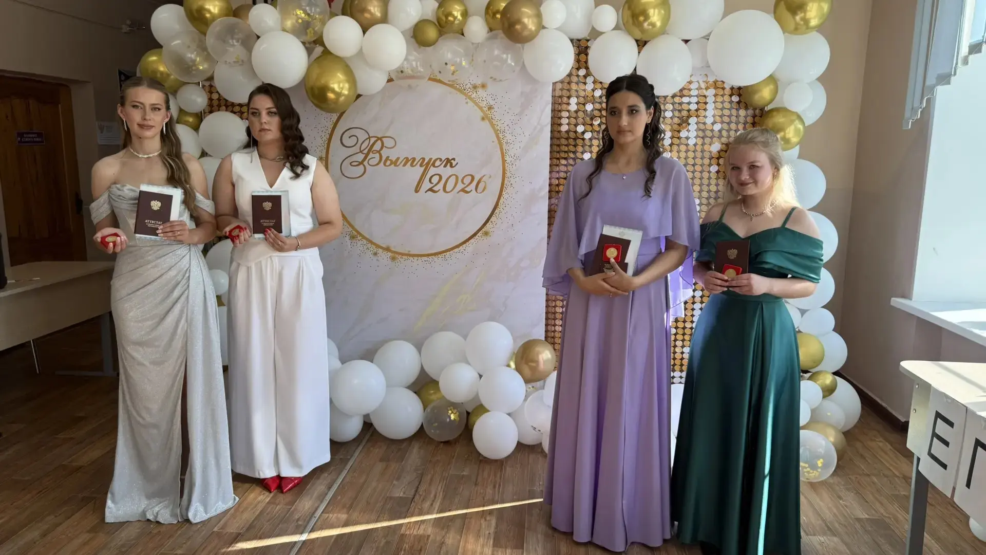 Гордость школы: наши ЗОЛОТЫЕ МЕДАЛИСТЫ! 
4 выпускницы нашей школы в этом году удостоены медалями «За