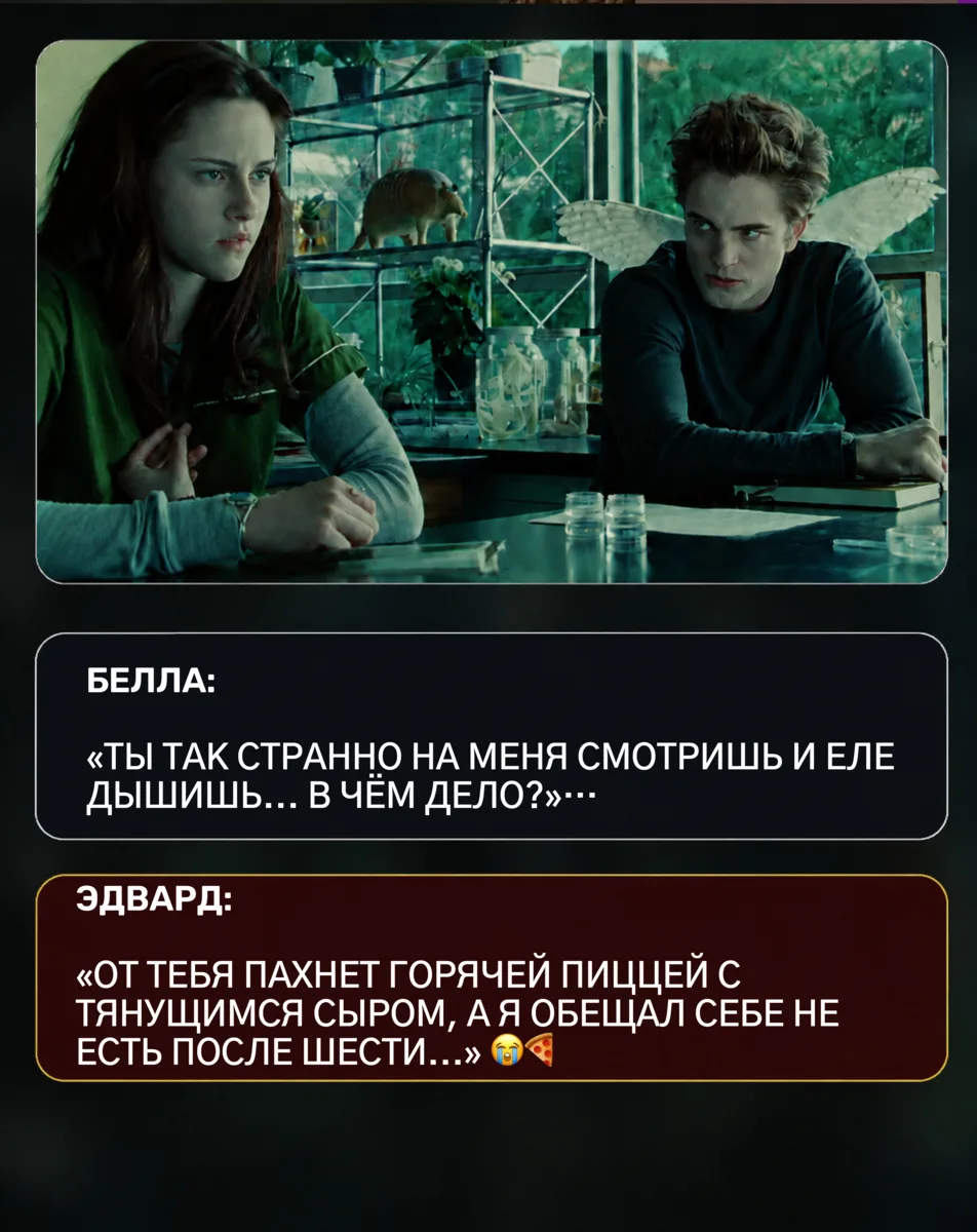 Легендарный диалог, который должен был звучать именно так 😜