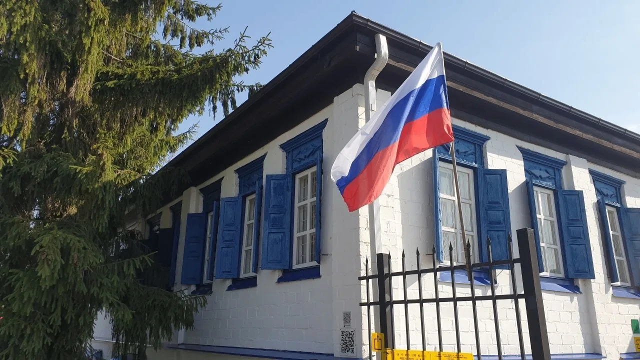 С Днём Государственного флага Российской Федерации!