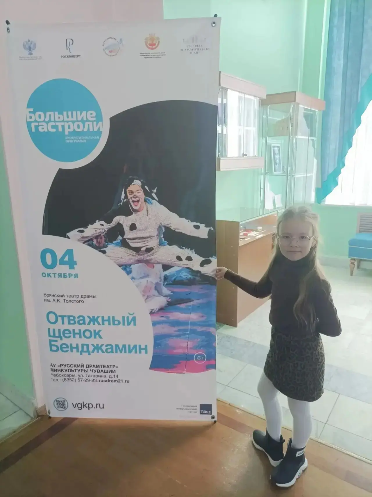 Ученица 1 "Б" класса Владимирова Милана провела выходные с пользой. Она посетила Русски...