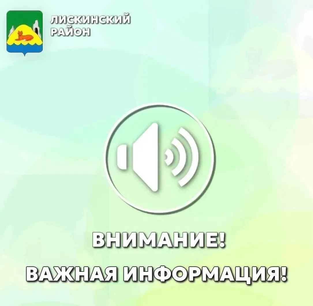 На пожаре в Нововоронеже погибли дети