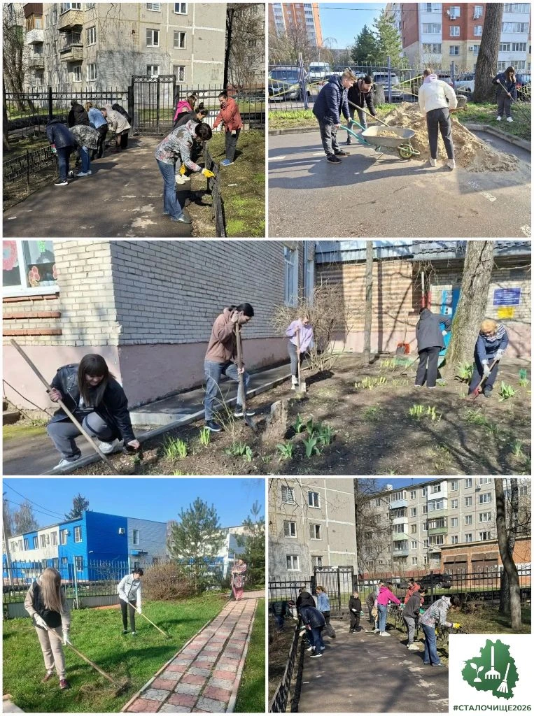 ✨ Месячник чистоты в действии! ✨  Сегодня, 18 апреля, наш центр присоединился к общеобластному суббо