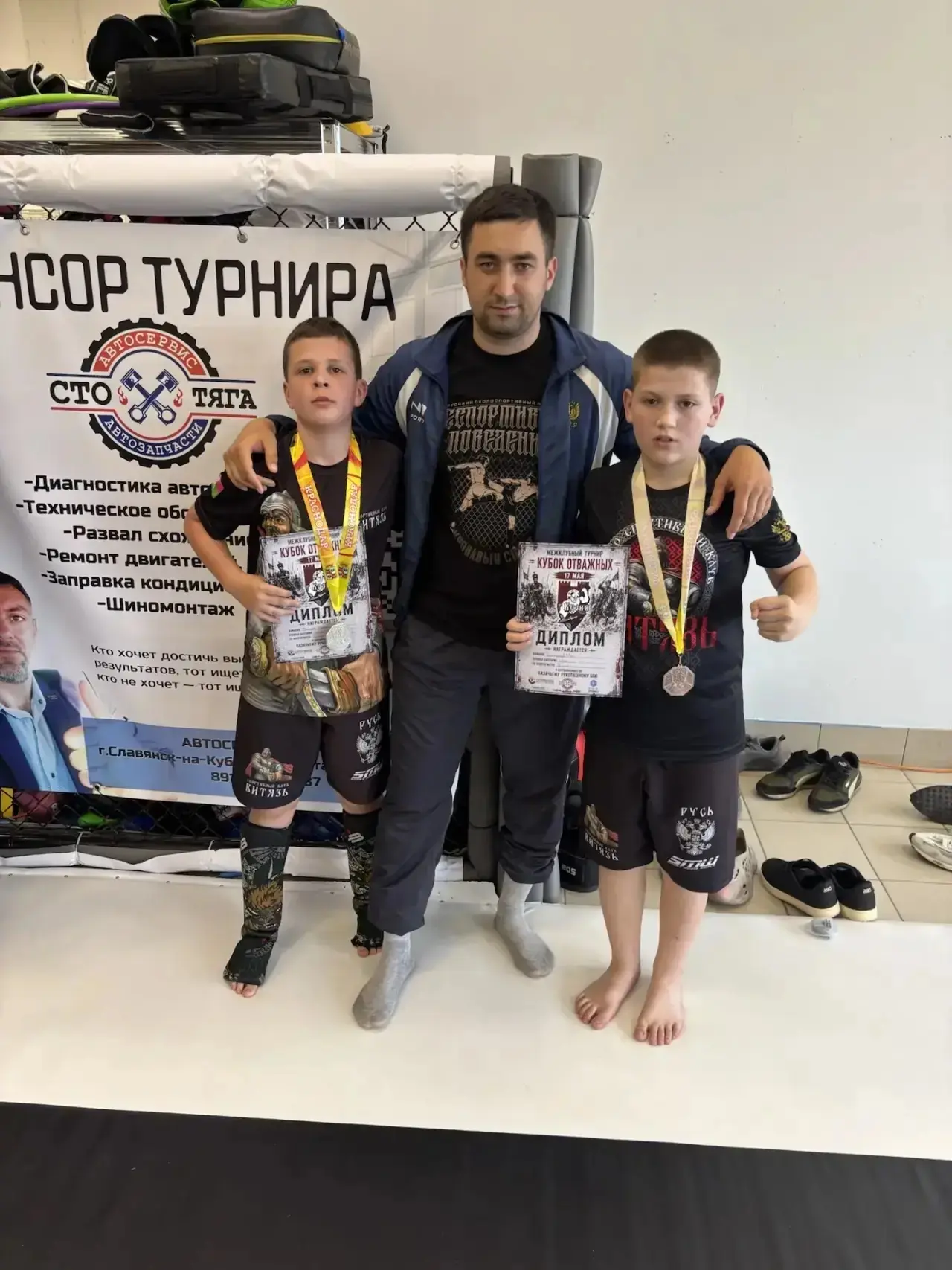 И снова спортивная казачья молодёжь в призёрах!  17 мая 2026 года юный казак ст. Переясловской Иван 