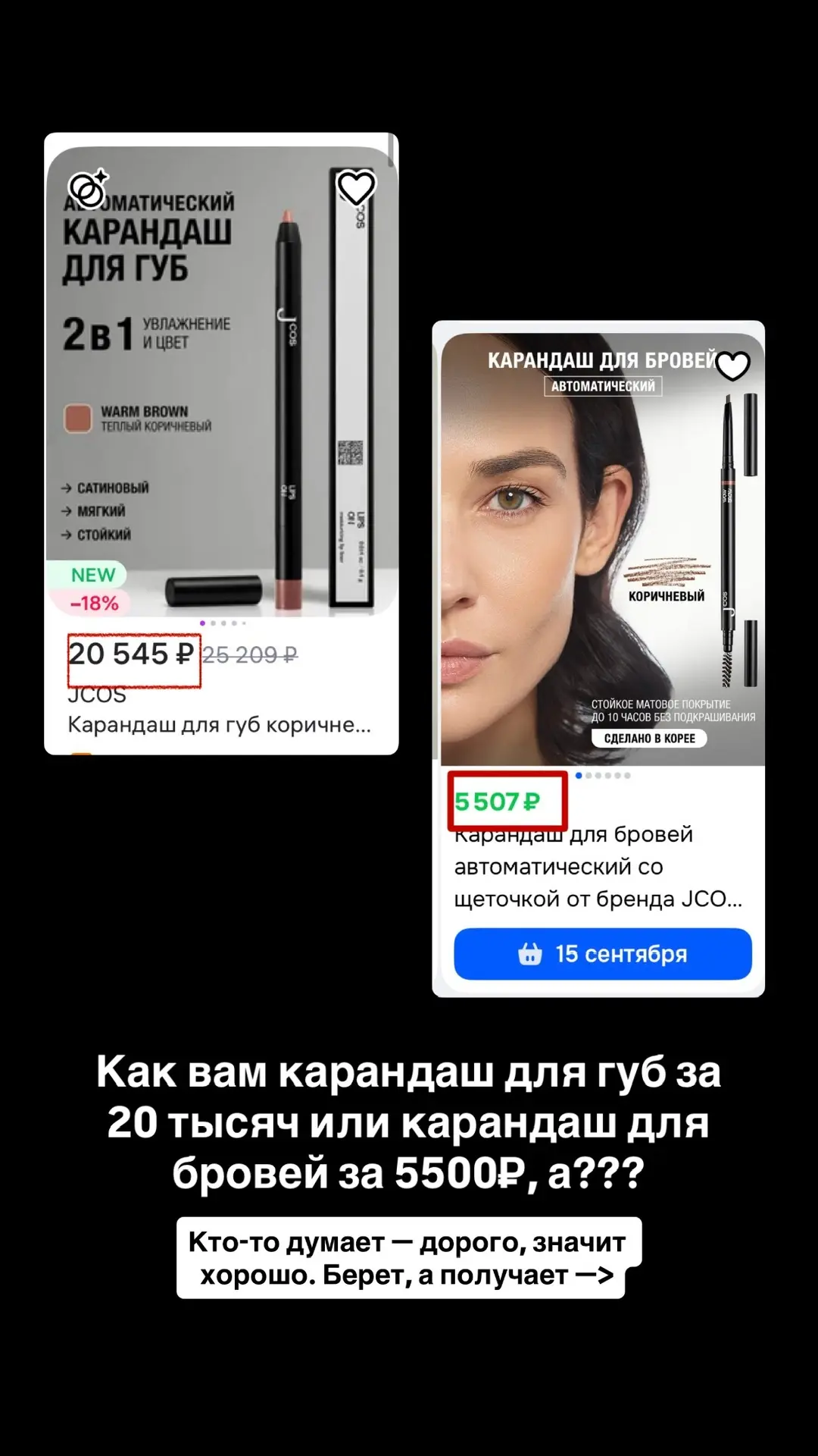 Пришло китайское Г*ОВНО 🤯