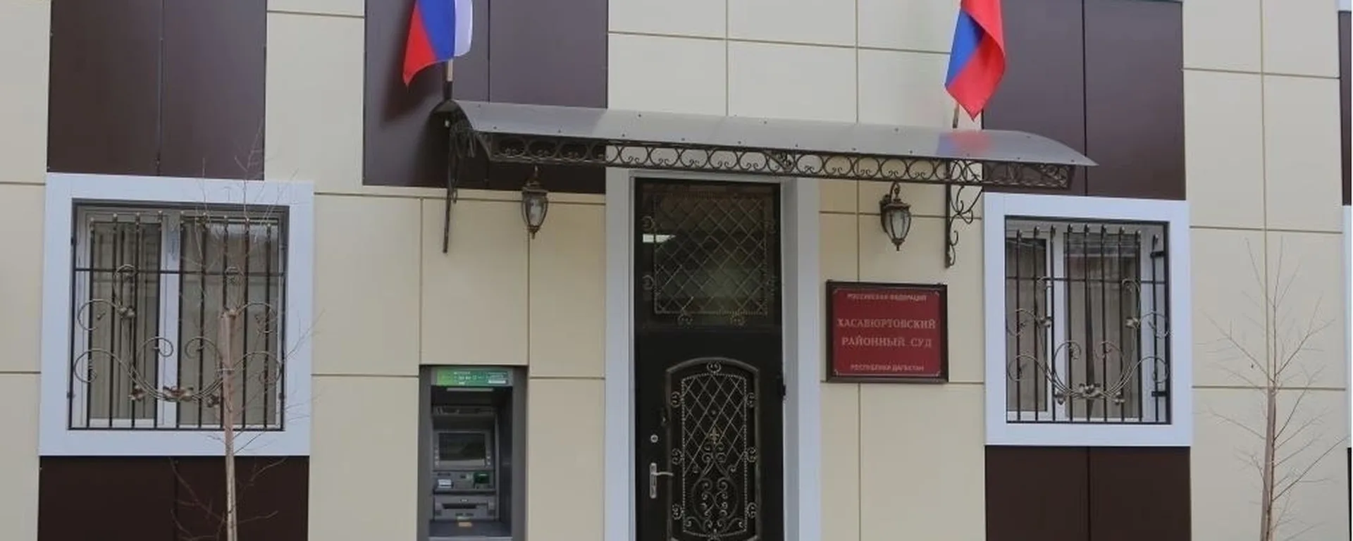 Хасавюртовский районный суд Республики Дагестан | Официальное ...