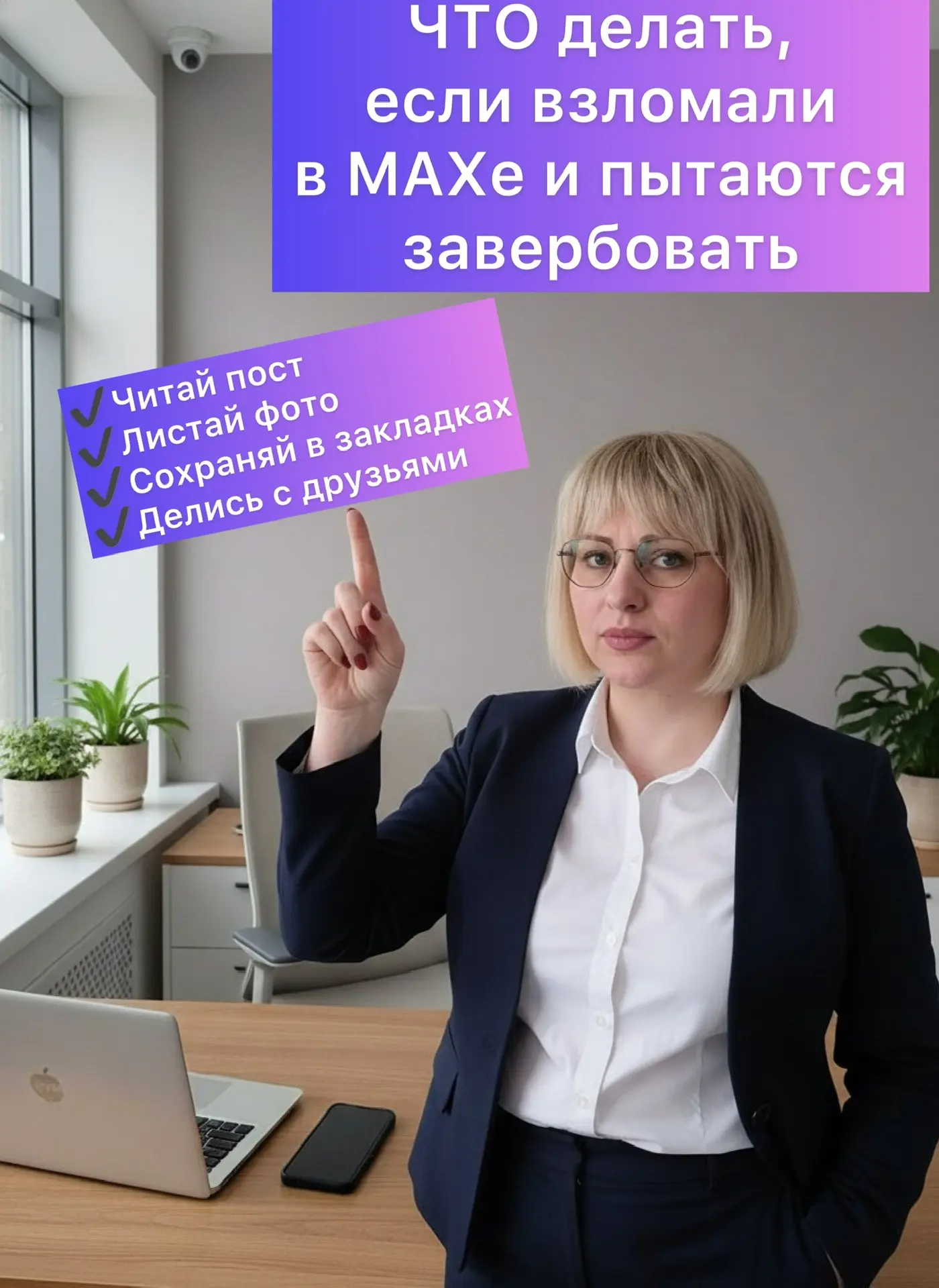 «Бесплатных денег не бывает»: как мошенники и вербовщики ломают жизнь за секунду