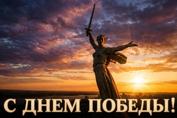 Дорогие соседи!