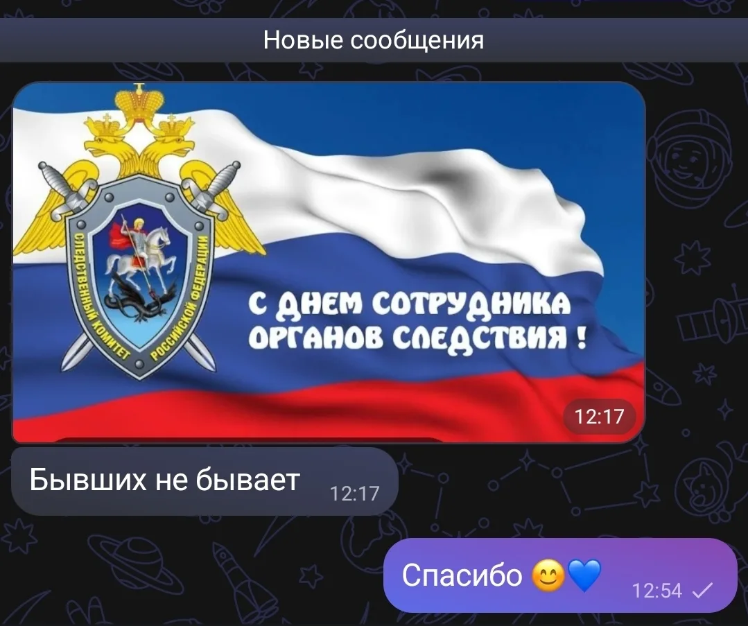 Всегда приятно, когда есть те- кто помнят 🤗 Спасибо всем, кто сегодня поздравил 😊