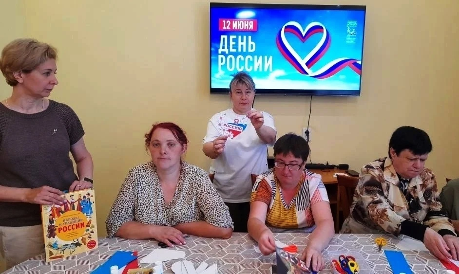 Моя страна – моя Россия!
🇷🇺🇷🇺🇷🇺
Для посетителей полустационарного социально-реабилитационного 