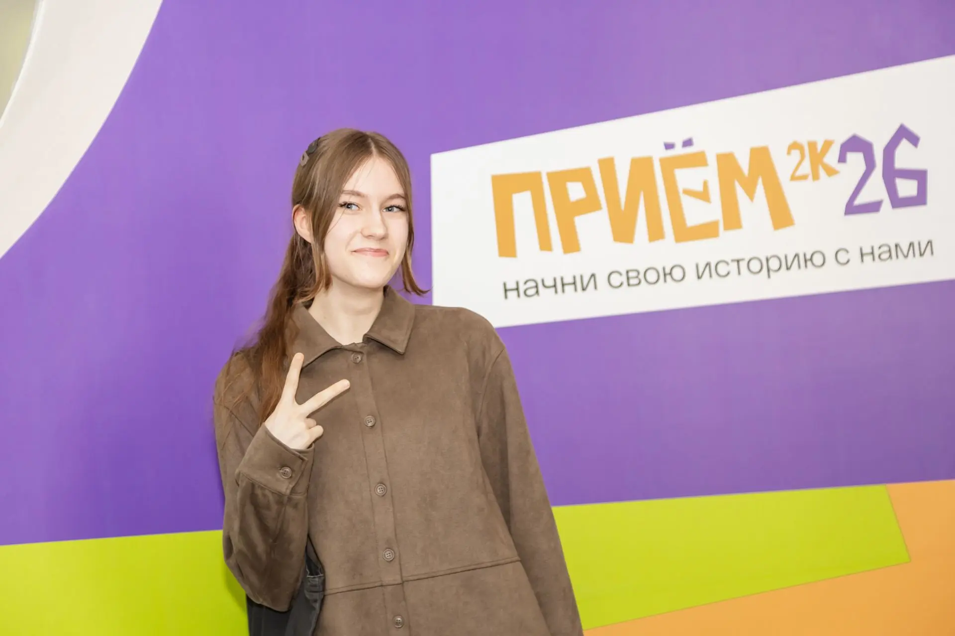 💚 Кажется, между вами и РОСБИОТЕХом случился мэтч!

Спасибо всем, кто провел этот день вместе с нам