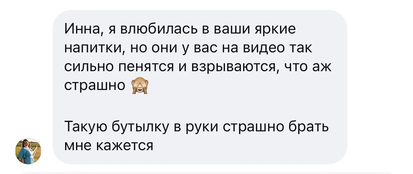 Мои квасы феерично вылетают из бутылок только тогда, когда я этого хочу.

Если вы увидели салют из ц