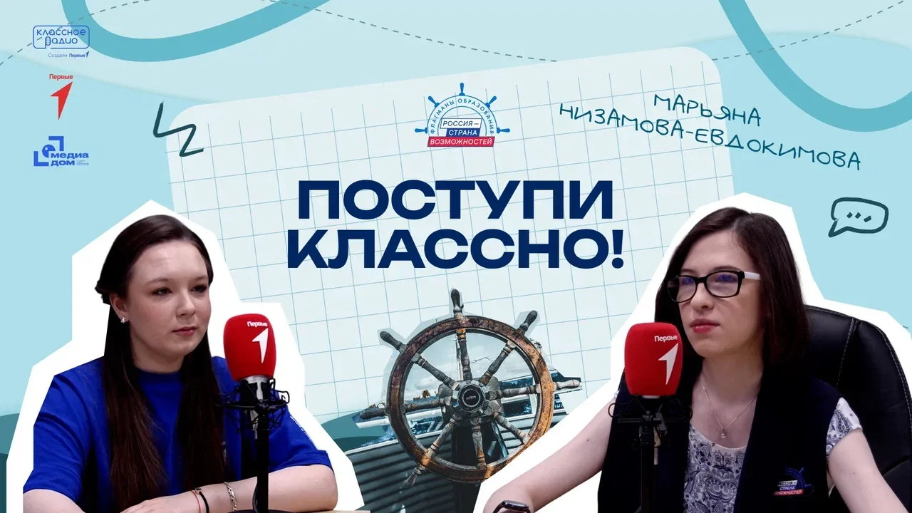 Как не растеряться на первом курсе? 🎓