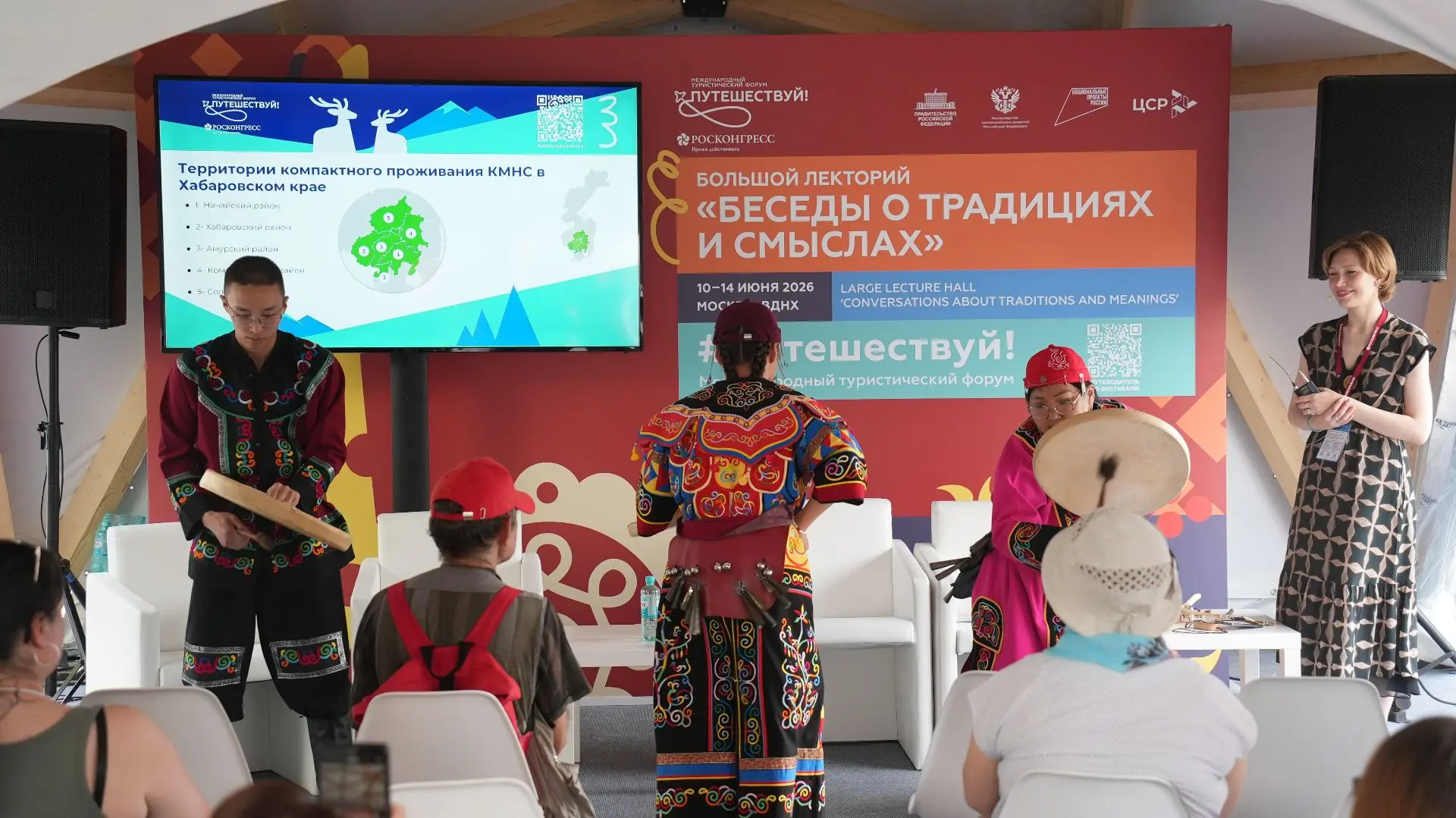 Жители и гости столицы прикоснулись к культуре коренных народов Севера 

В рамках Международного тур