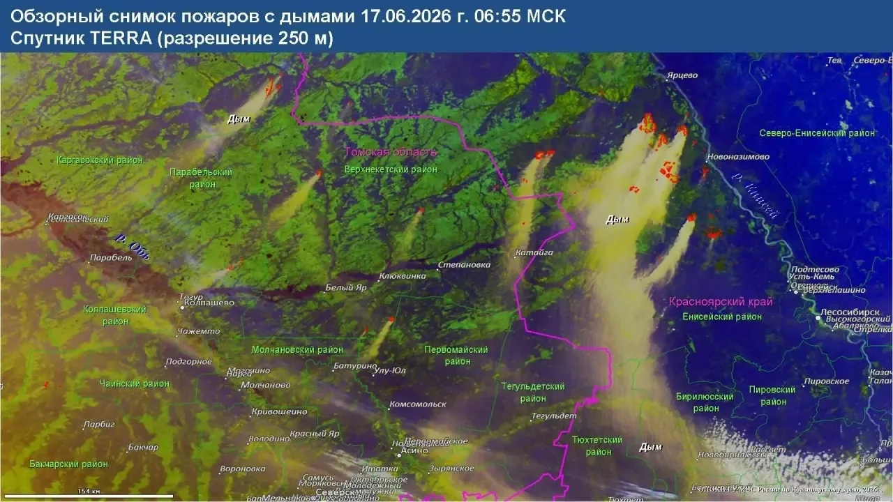 Ветер принёс в Хакасию дым от лесных пожаров в Красноярском крае. Они в 400 километрах ...