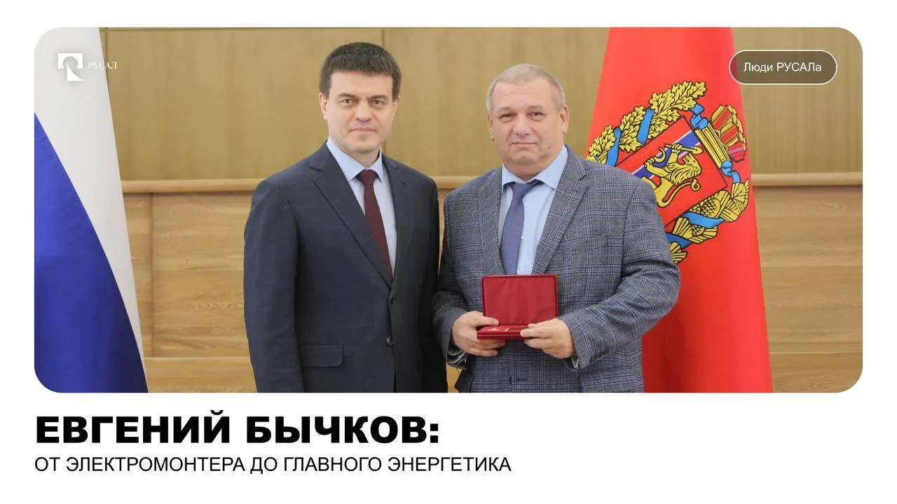 В современном мире невозможно переоценить работу энергетика. Ведь от энергии и тепла зависит не толь