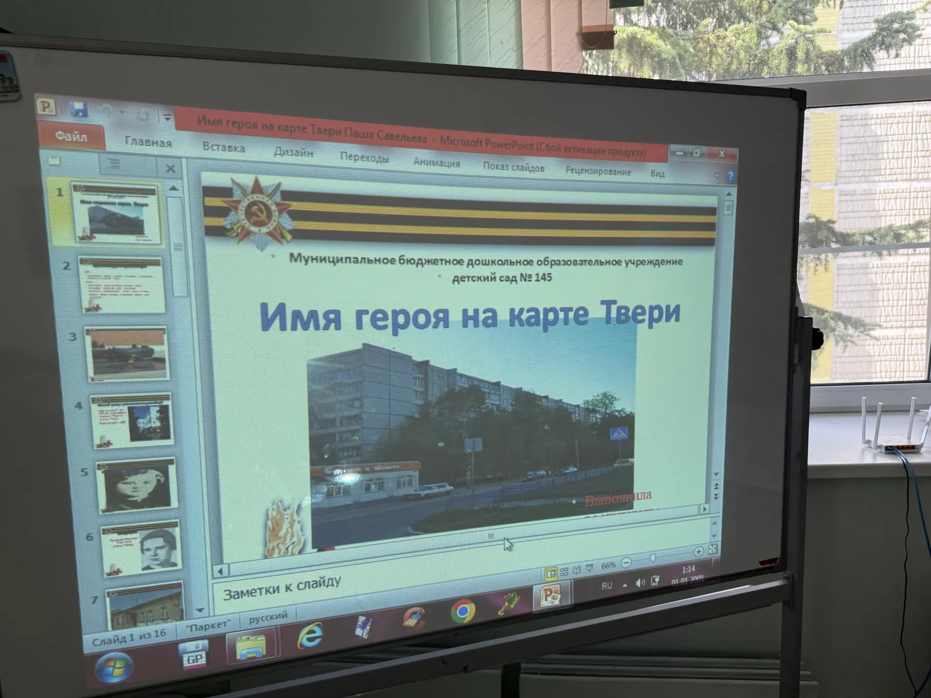 🎗️В рамках общесадовского проекта «Вместе о Победе» дети подготовительных к школе груп...