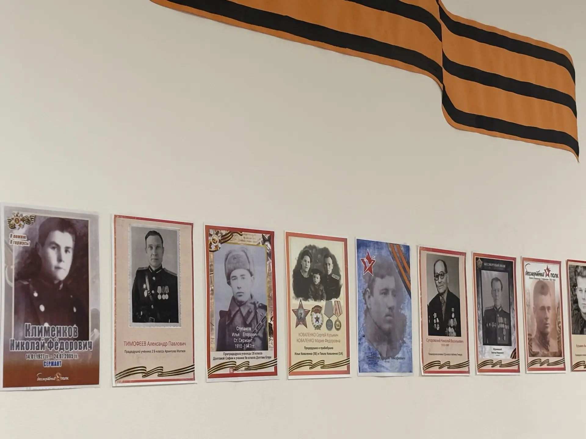 🎗️Расцветает сирень… Расцветает. Деда ленточку я берегу… Воскресает мой дед… Воскресает, Здесь их мн