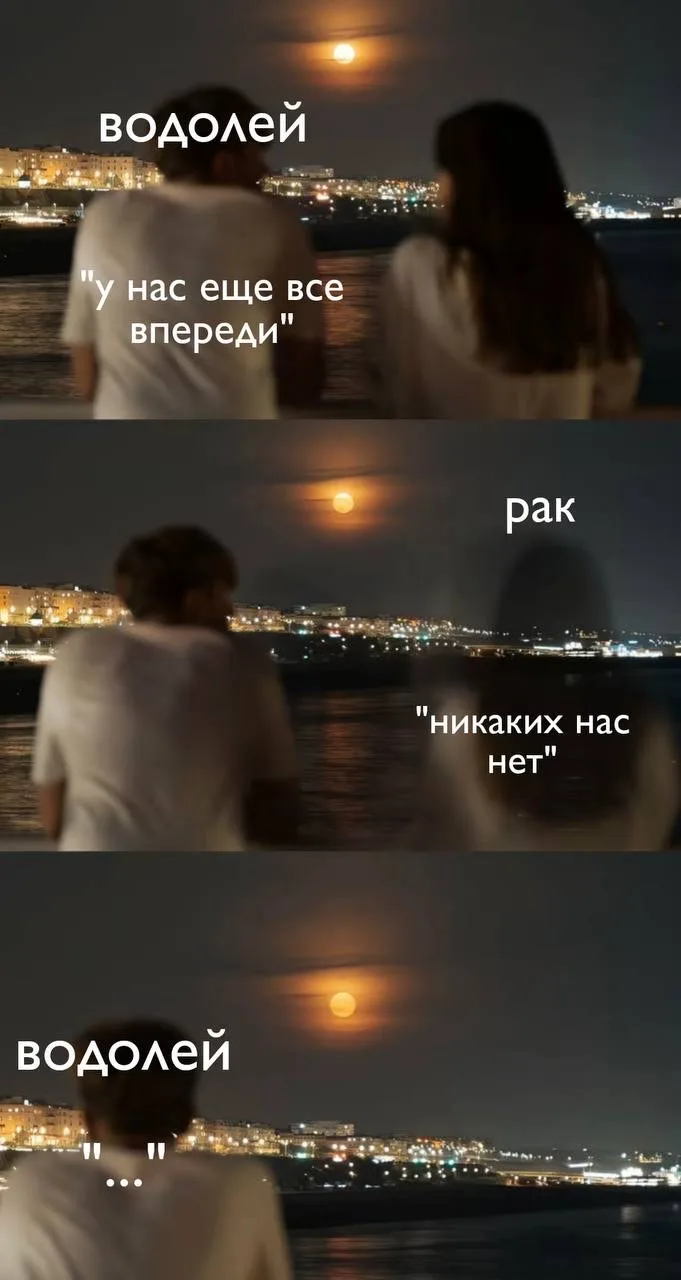 Какие пары знаков особенно цепляют друг друга ❤️‍🩹  Астрология | Подпишись 👇🏻
