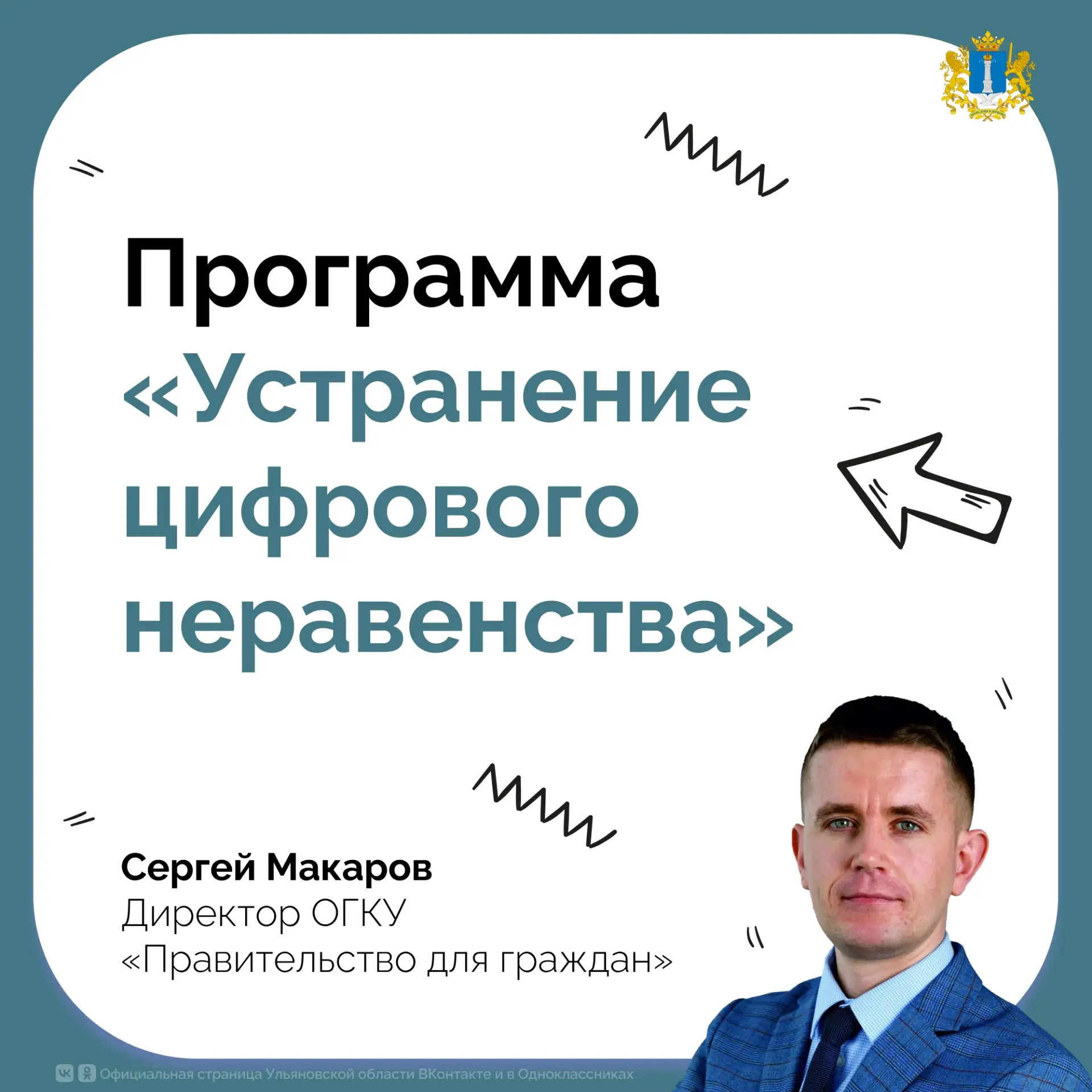 🌐Как подключить интернет бабушке в деревне?