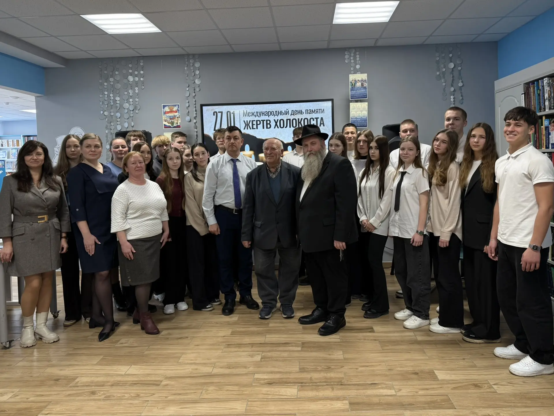 🤔Наши десятиклассники посетили встречу-реквием «Холокост: Память без срока давности» в библиотеке ро