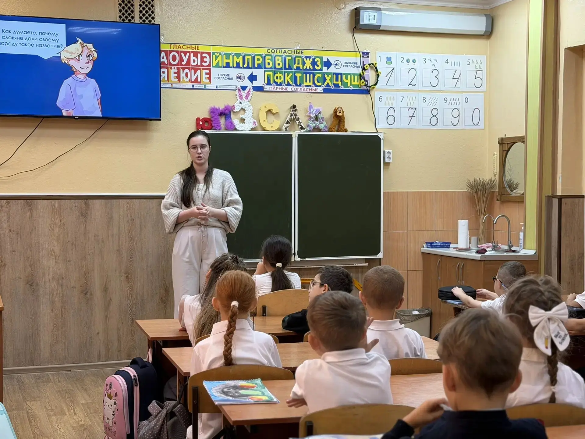 «Россия – многонациональная страна!»