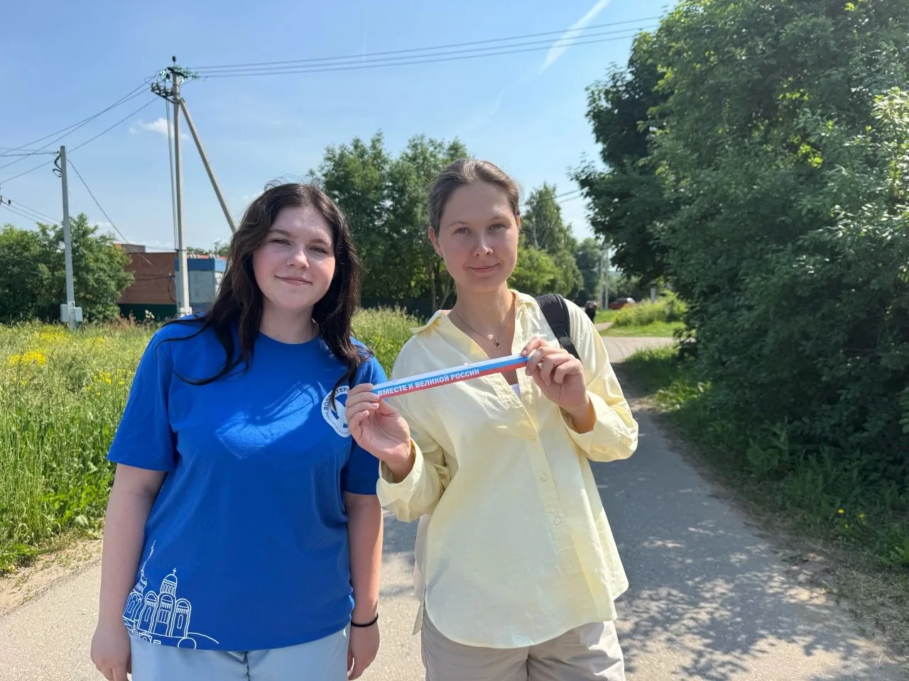 Россия в сердце каждого из нас! 🇷🇺❤️🏠 Совсем скоро, 12 июня, мы отметим главный праздник нашей ст