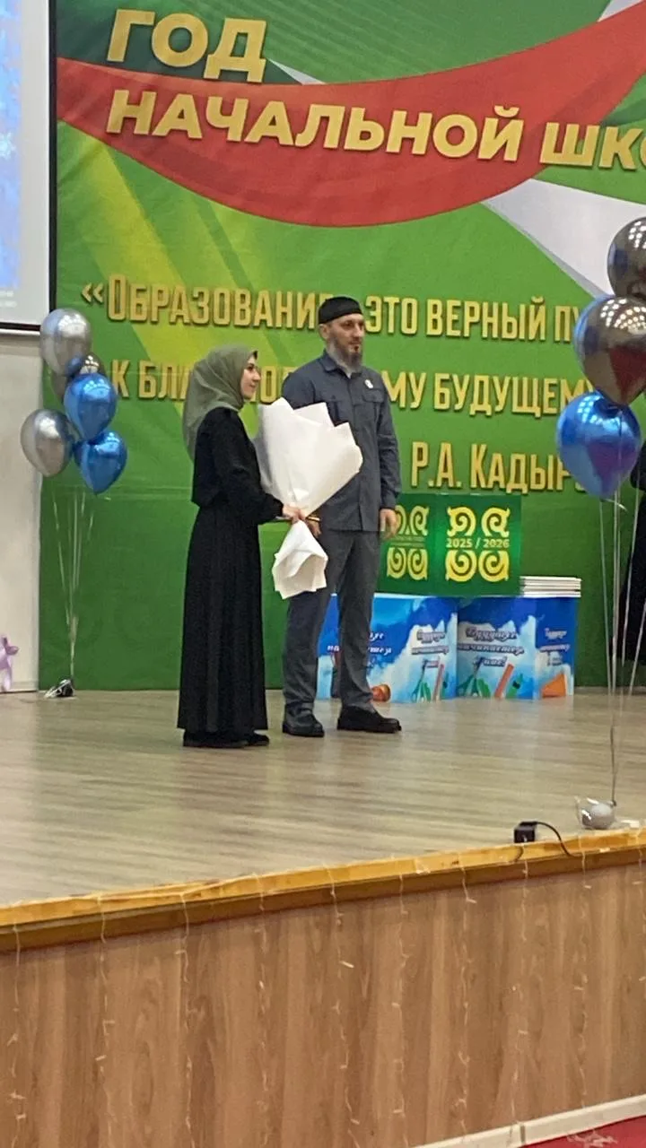 29 декабря, на итоговом совещании работников образования,Гарсиева Алина Хамзатовна,учитель начальных