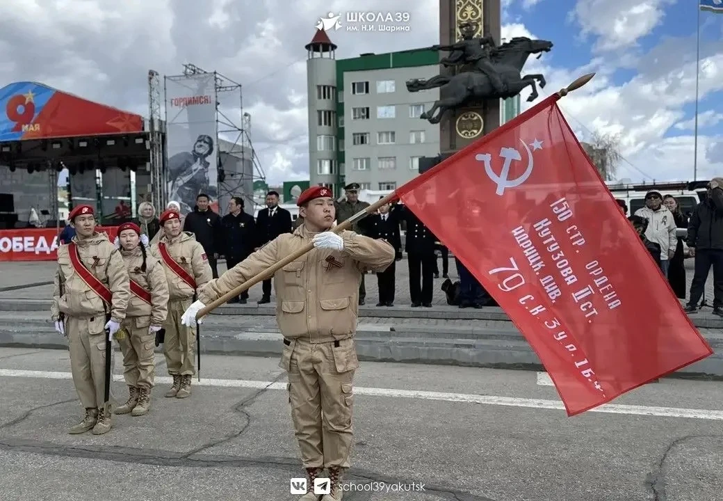 8 мая юнармейцы 8 «а» класса приняли участие в торжественной церемонии поднятия Знамени Победы в Яку
