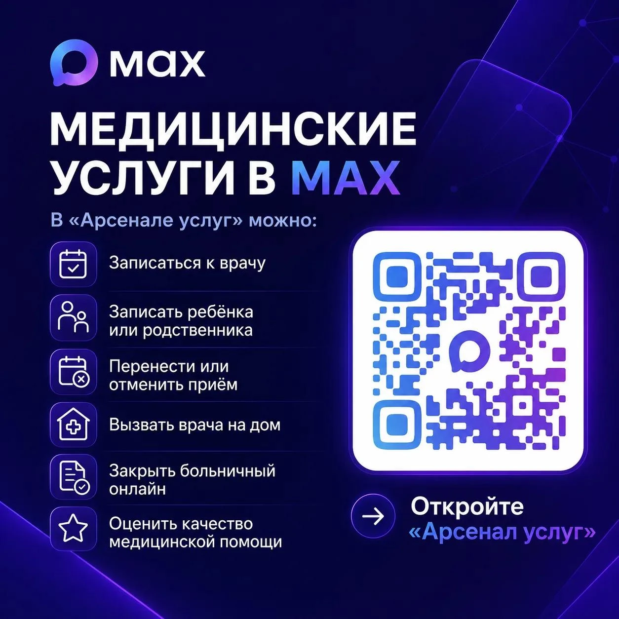 Тульская область вошла в тройку лидеров Национального рейтинга качества жизни по оценке...