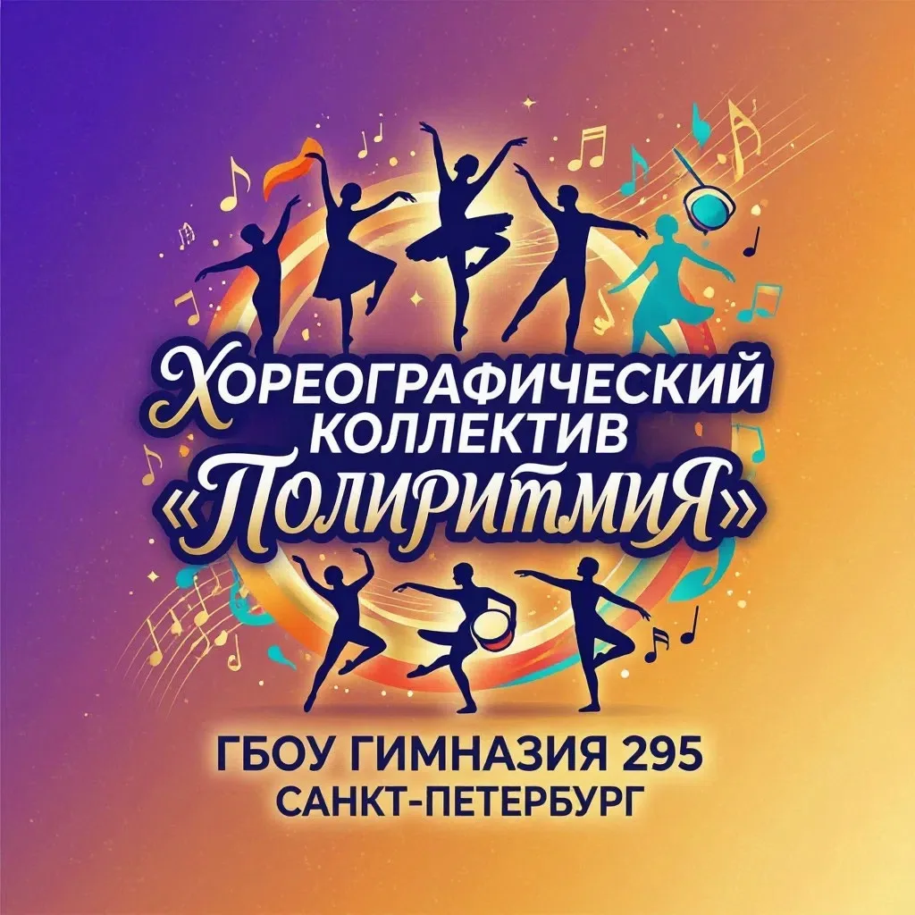 📢 Уважаемые родители и ребята!