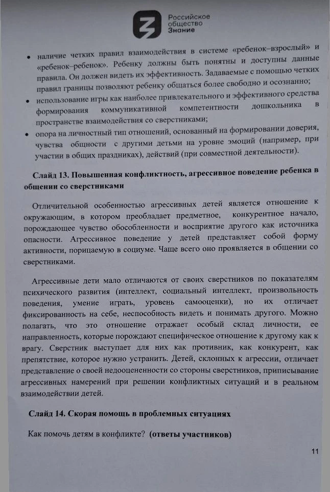 Медиа публикации