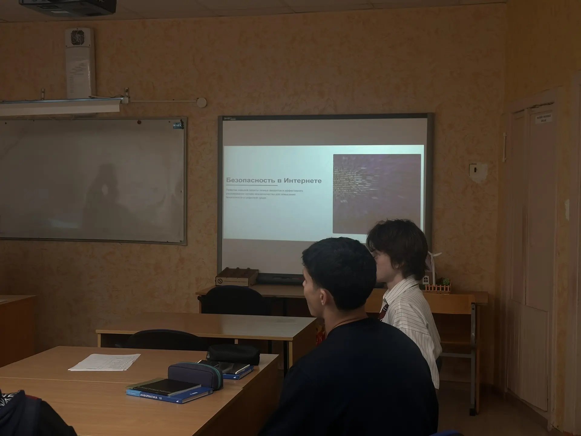 🔐 БЕЗОПАСНОСТЬ В ЦИФРОВОМ ПРОСТРАНСТВЕ