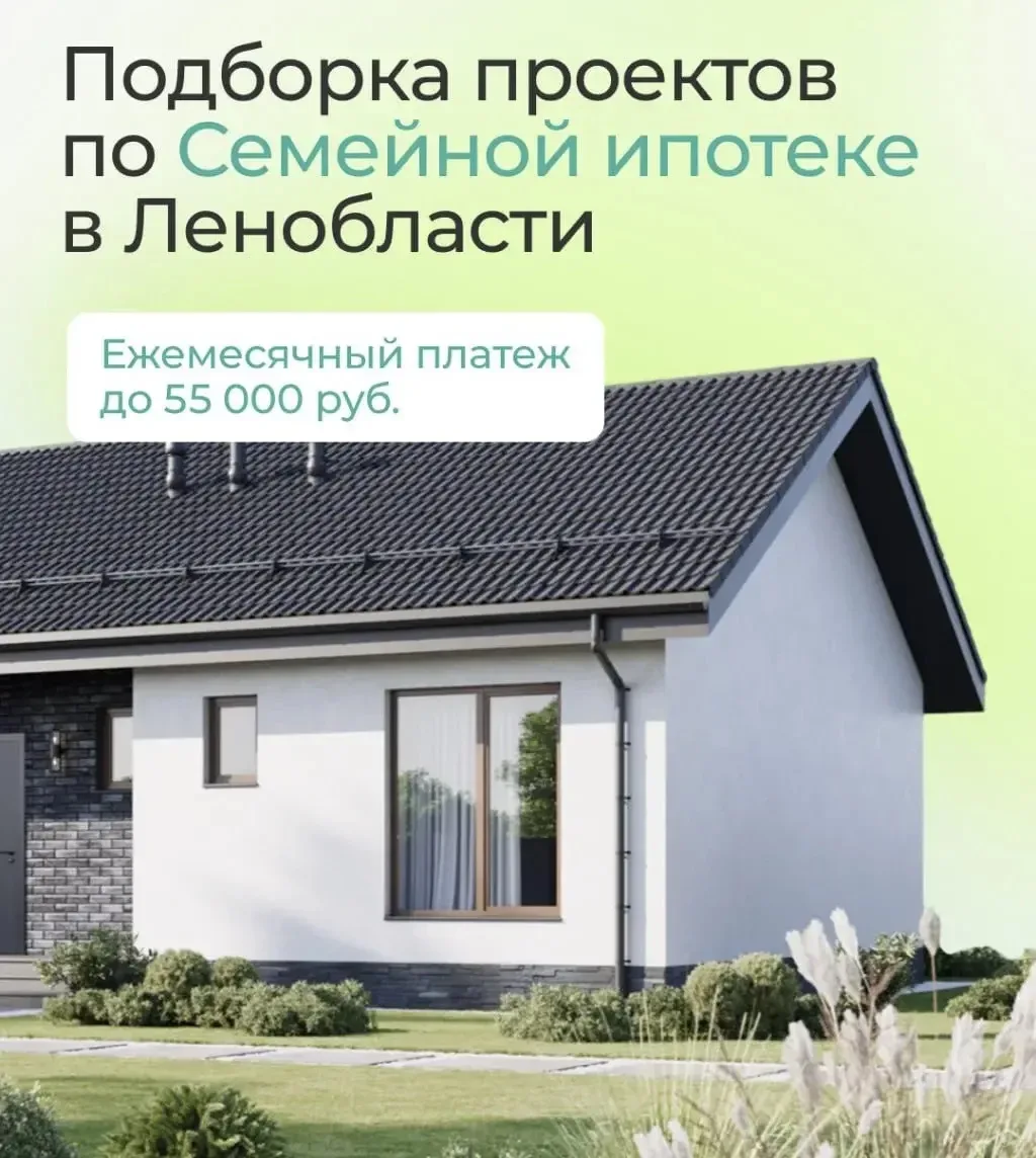 Классные загородные дома под вашу семью — посмотрим вместе!