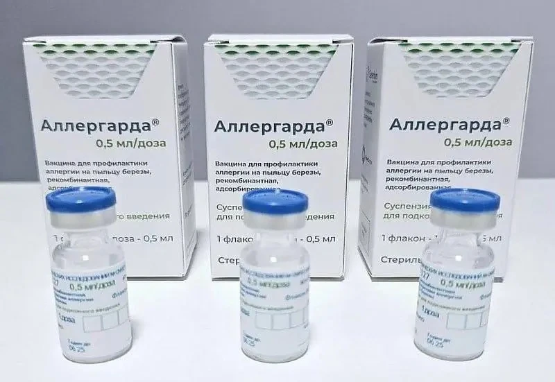 ⚡️ В России зарегистрировали препарат от аллергии на пыльцу берёзы
