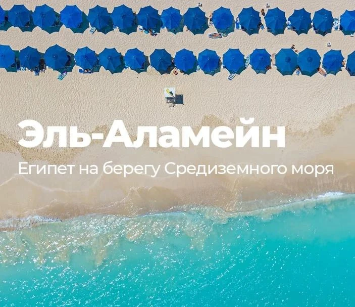 Если Вам❤️ нравится отдых на Средиземном море, например на курортах Турции, можно предл...