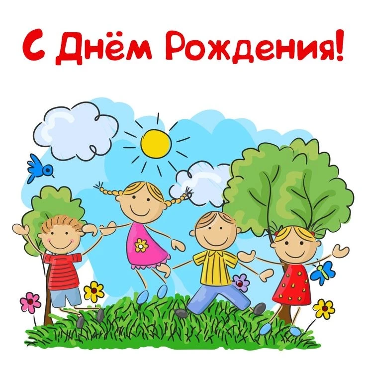 🎉Уважаемые коллеги, дорогие педагоги и сотрудники МБДОУ