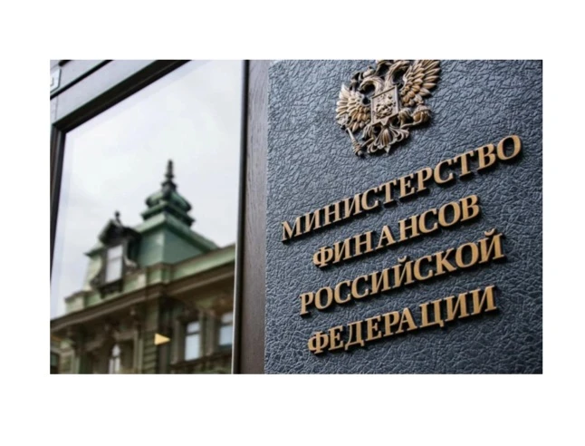 ❗Минфин России дал разъяснения об особенностях обоснования НМЦК в закупках с применение...