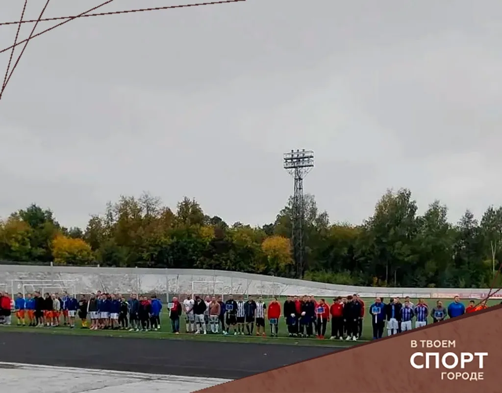 В память о погибших товарищах: спасатели встретились на футбольном поле в Ногинске