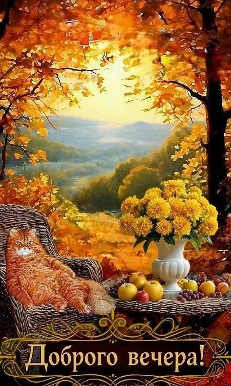 🥰Ставьте реакции и делитесь открыткой с близкими ❤️