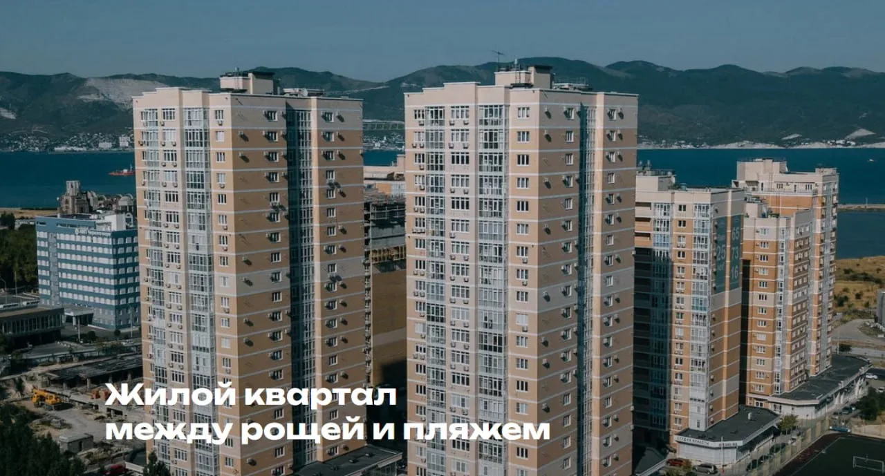 🔥 СНИЖЕНИЕ СТОИМОСТИ НА СТУДИИ И 1-КОМН НА ПЕРВОЙ БЕРЕГОВОЙ!
⠀
📍Новороссийск, Южный район
⠀
Ловите