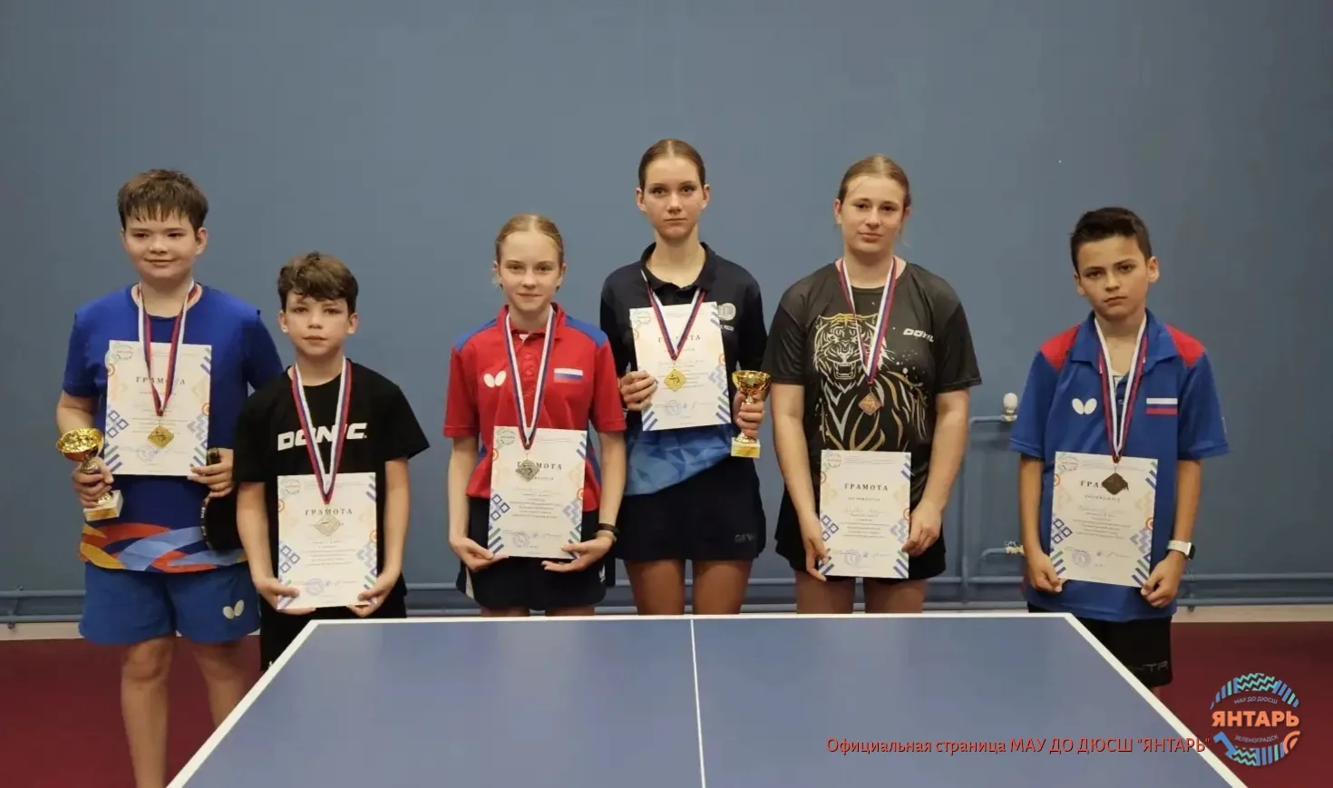 🏓 В честь Дня России — победы в настольном теннисе!
 
12 июня 2026 года, в день празднования Дня Ро