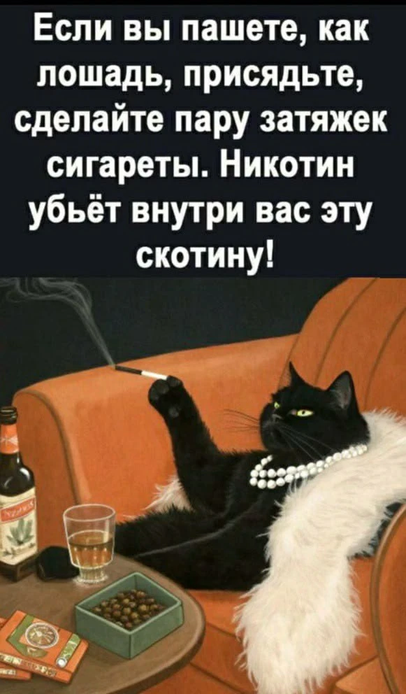 харош смеяться